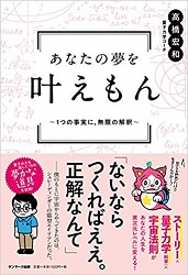 量子力学の高橋宏和さんと! 2020.1.24_b0002156_0295755.jpg