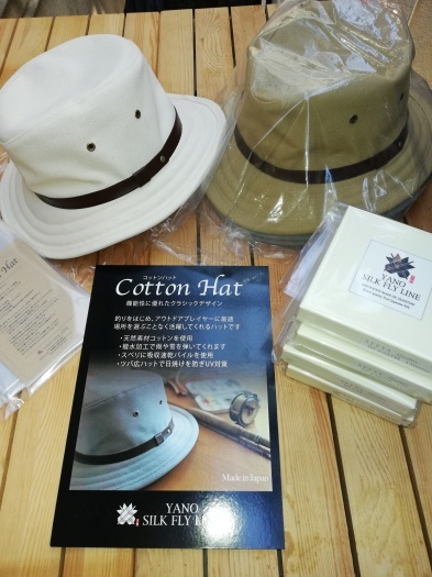 矢野ハット の 新色 届きました。_e0029256_11541764.jpg