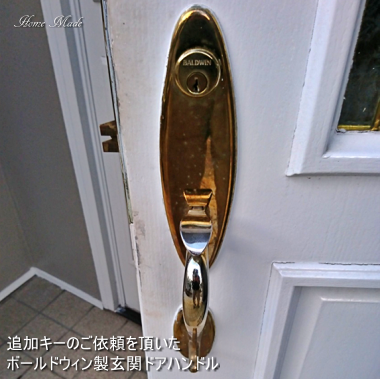 鍵の追加も可能です_c0108065_15342166.png