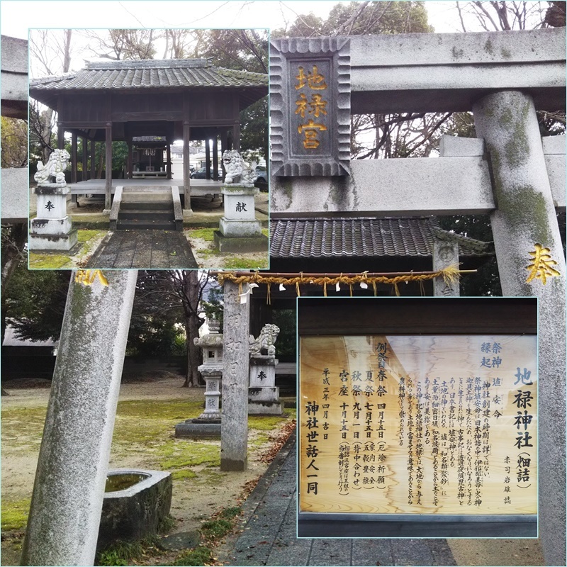 晴耕雨読 福岡の神社が面白い そうだ 山に登ろう