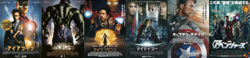 『アベンジャーズ』_e0033570_22164632.png