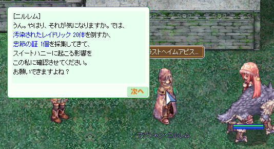 中身はきっとアーネスト ひそひそう 中身はきっとアーネスト ひそひそう