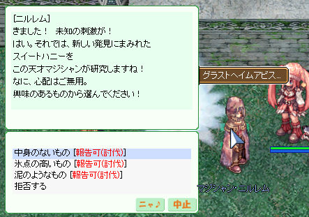 中身はきっとアーネスト ひそひそう 中身はきっとアーネスト ひそひそう