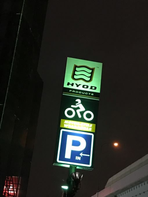 やはり休みは大事でした(^^)_d0132688_10075877.jpg