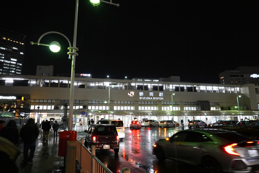 静岡空港への出張で美味しいウナギを食べました 沖縄の風