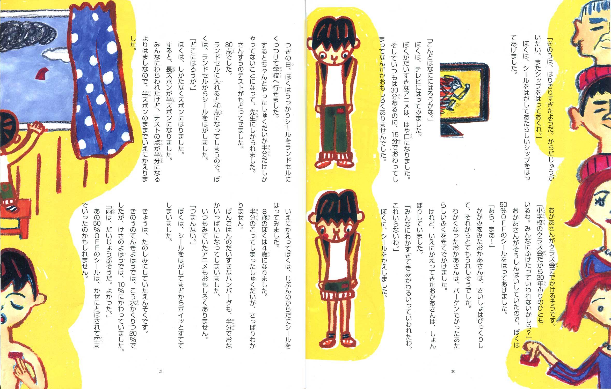 Amazon.co.jp: 句集 虎の巻/丸山佳子 : おもちゃ