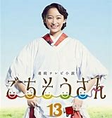 男の弱み_d0180229_14161575.png