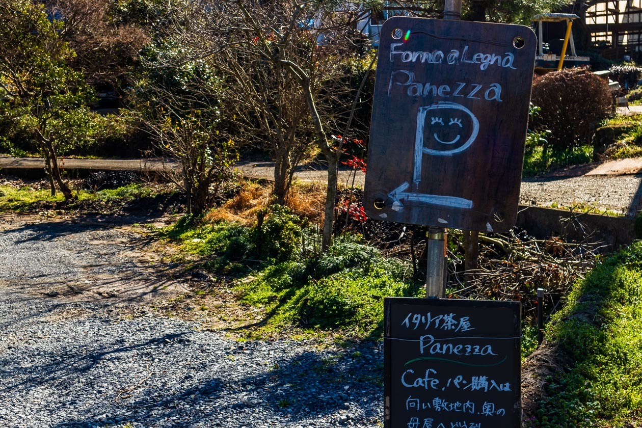 春二日目はお山へ　不動峠〜青木葉峠〜イタリア茶屋 Panezza〜朝日峠_b0295234_21334715.jpg