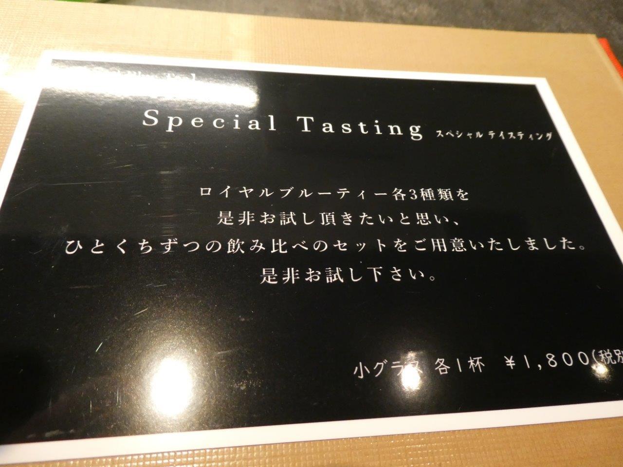 仁修樓 　料理に惚れる瞬間_d0106134_22175837.jpg