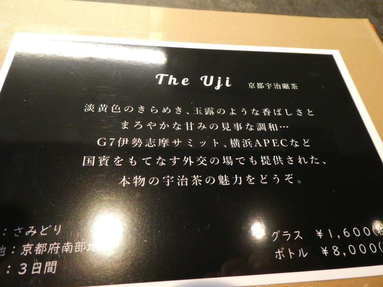 仁修樓 　料理に惚れる瞬間_d0106134_22180726.jpg