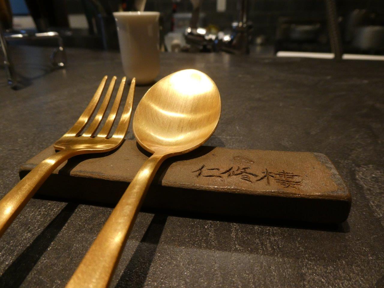 仁修樓 　料理に惚れる瞬間_d0106134_22560632.jpg