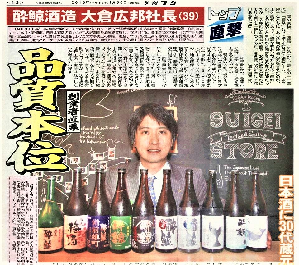 【日本酒】酔鯨 新酒しぼりたて『吟麗』純米吟醸 未濾過すっぴん生原酒 初回限定蔵出し 新酒令和1BY🆕_e0173738_20451417.jpg