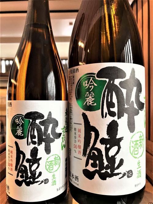 【日本酒】酔鯨 新酒しぼりたて『吟麗』純米吟醸 未濾過すっぴん生原酒 初回限定蔵出し 新酒令和1BY🆕_e0173738_20511796.jpg
