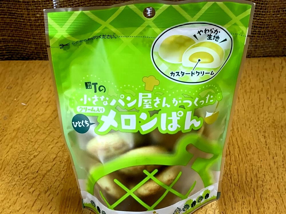 小さな小さなメロンパン ガジャのねーさんの 空をみあげて Hazle Cucu