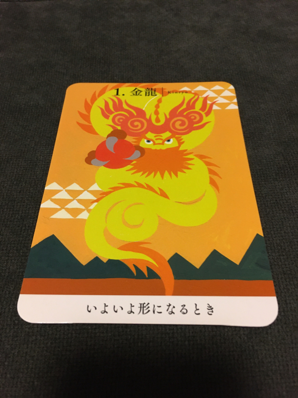最強金運⭐️特大⭐️龍神の加護⭐️オルゴナイト⭐️宝くじ