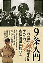 2019 今年読んだ面白い本_d0021969_17365942.jpg