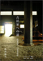2019 今年読んだ面白い本_d0021969_17365964.jpg