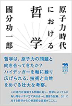 2019 今年読んだ面白い本_d0021969_17370030.jpg