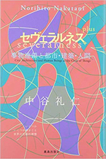 2019 今年読んだ面白い本_d0021969_17370040.jpg