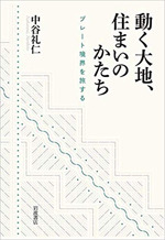 2019 今年読んだ面白い本_d0021969_17370411.jpg