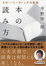 2019 今年読んだ面白い本_d0021969_17370455.jpg