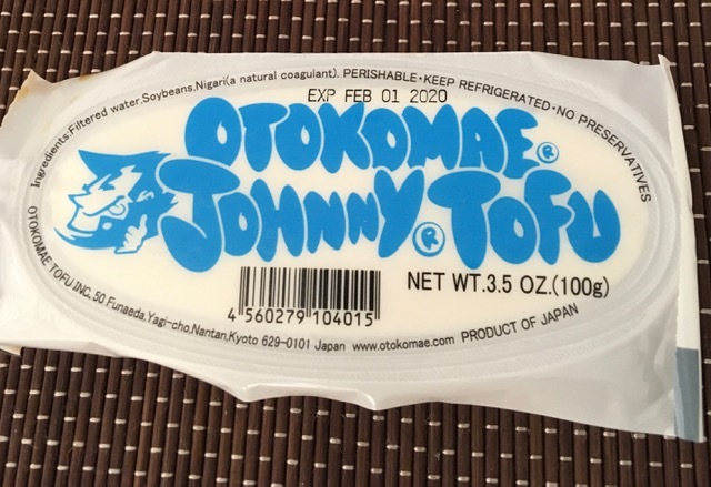 男前豆腐の本を読んで豆腐を食べる_e0350971_13091880.jpg