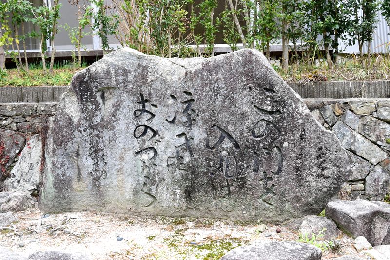 防府・山口のぶらり旅　・・・　洞春寺（とうしゅんじ）_d0061579_10362442.jpg