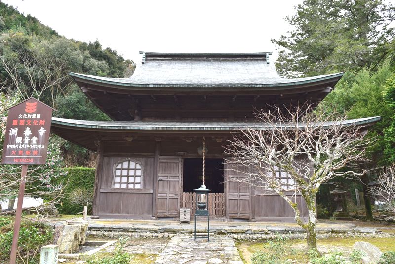 防府・山口のぶらり旅　・・・　洞春寺（とうしゅんじ）_d0061579_11264643.jpg