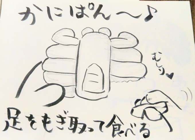 きな粉でむせて今年も始まった。_b0210688_20431484.jpg