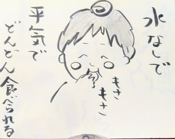 きな粉でむせて今年も始まった。_b0210688_20433032.jpg