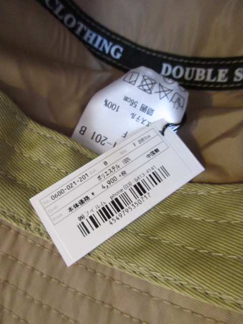 DSC ダブル スタンダード クロージング / DOUBLE STANDARD CLOTHING ...
