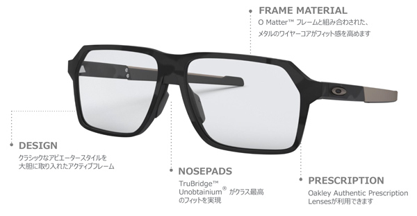 OAKLEY(オークリー)2020年新作オプサルミックフレーム・史上最大レンズサイズモデルBEVEL(ベベル)発売開始!_c0003493_17434372.jpg