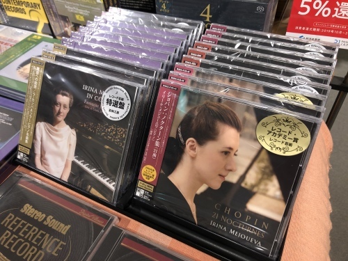 若林工房のCDがついに入荷致しました!!_c0113001_19512354.jpeg