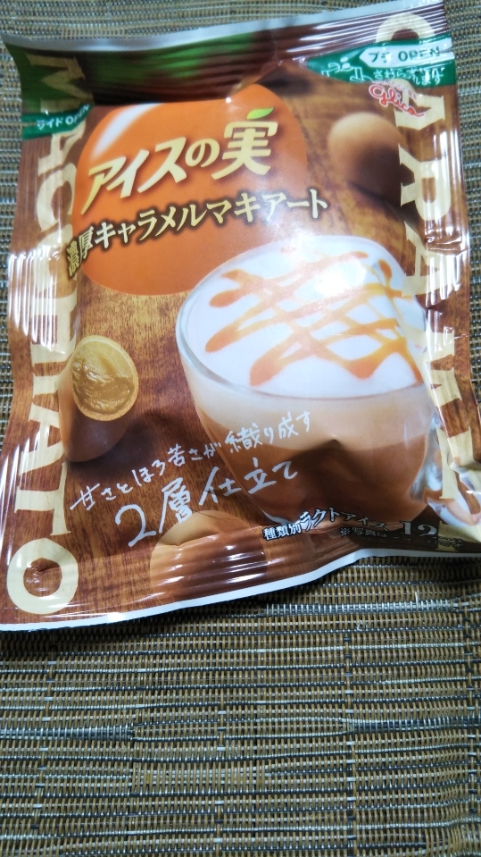アイスの実 濃厚キャラメルマキアート_f0076001_23244329.jpg