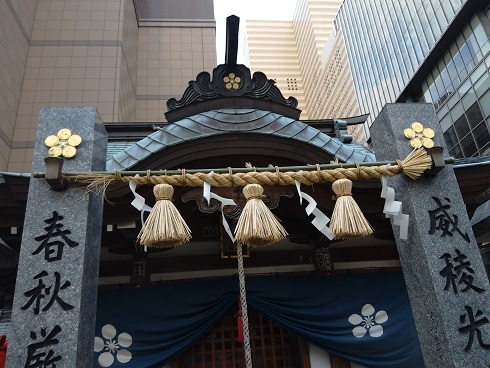 鏡天満宮 三社参り完結編 大野英子 南の魚座 福岡短歌日乗 鏡天満宮 三社参り完結編 大野英子 南の魚座 福岡短歌日乗