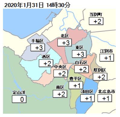 連続プラス気温の記録更新中_c0025115_21254013.jpg