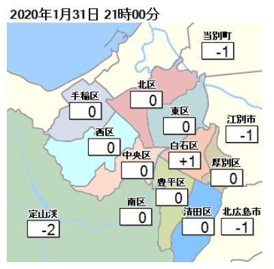 連続プラス気温の記録更新中_c0025115_21254744.jpg