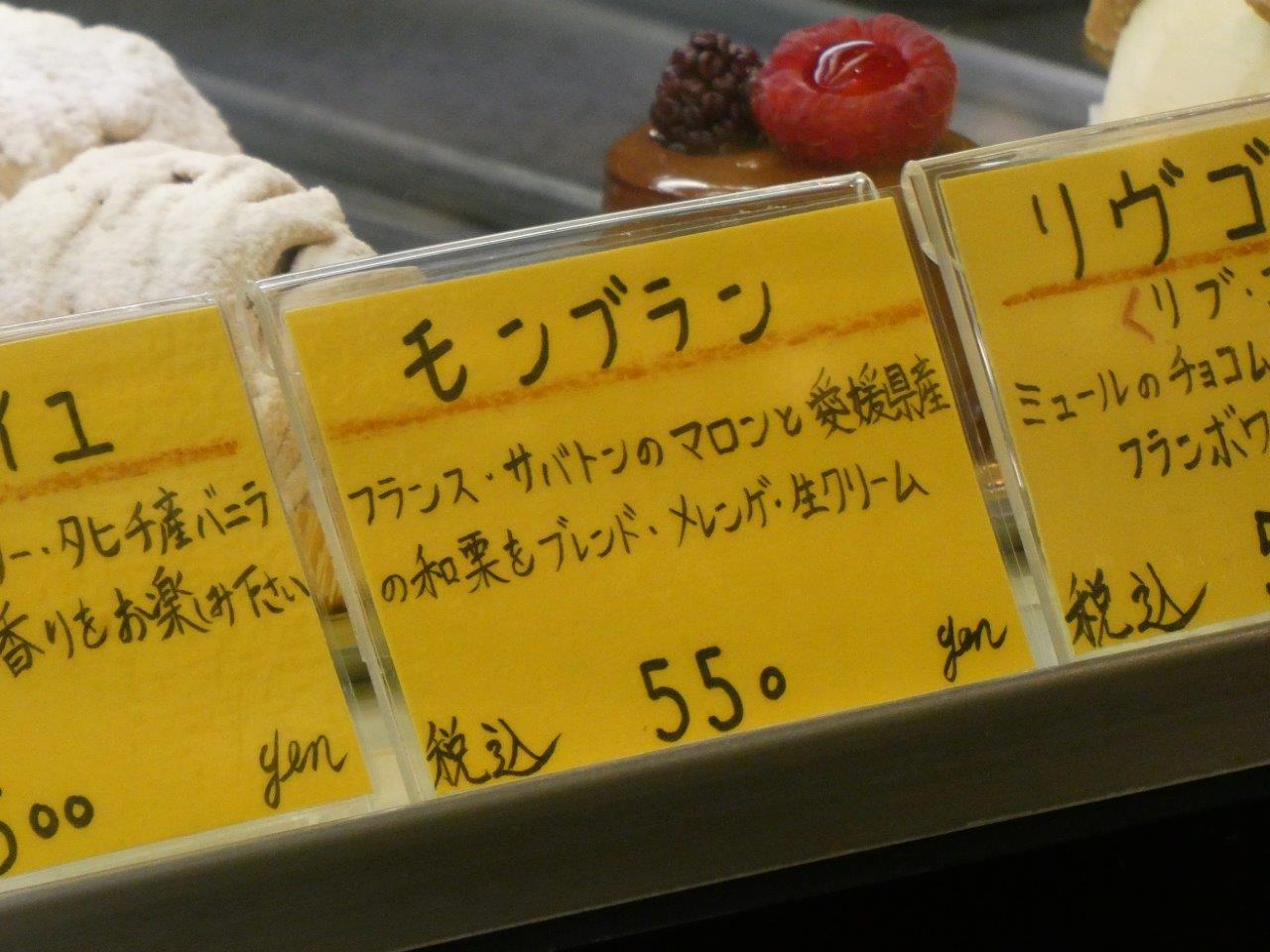 アグレアーブル （Agreable） ミルフィーユ_d0106134_21005823.jpg