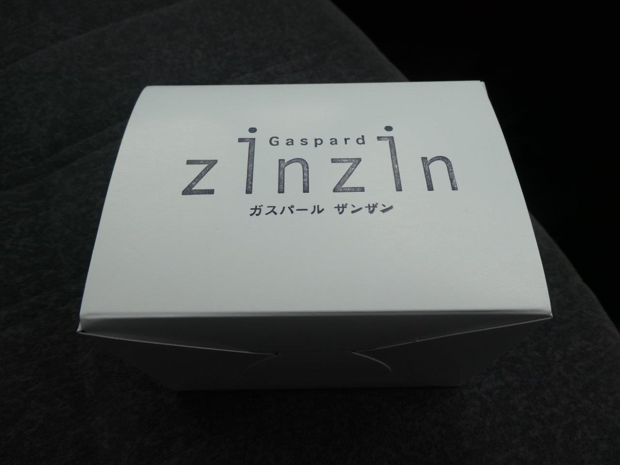 ガスパールザンザン 極 （Gaspard ZinZin KIWAMI）　やっぱりおすすめは1つ_d0106134_21134537.jpg