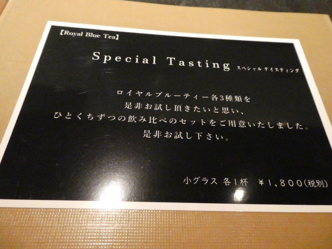 仁修樓 　あのエビチリ。。。。_d0106134_22502391.jpg