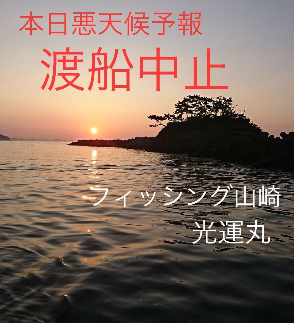 Fw:チーム銀鱗へ_b0128238_05204660.jpg