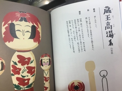 1月31日 ざおうたかゆけい_e0318040_16240430.jpg