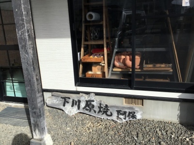 1月31日 ざおうたかゆけい_e0318040_16450678.jpg