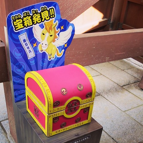 【AD】日光江戸村で参加した妖怪ウォッチのリアル宝探しがけっこうハイレベル_c0060143_15400218.jpg