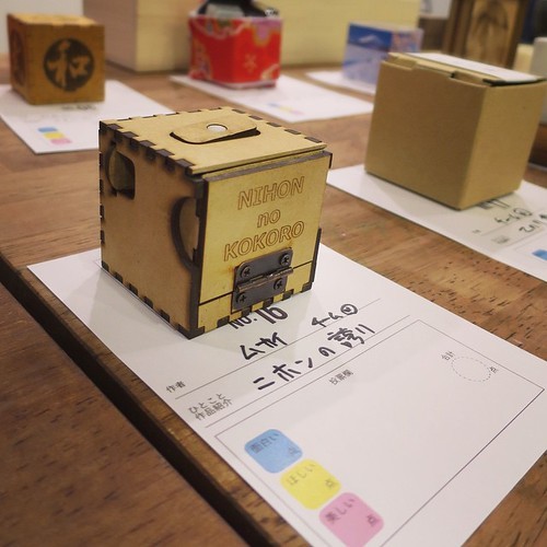ものづくり系イベント「Cube Étude」が楽しすぎる_c0060143_15550147.jpg