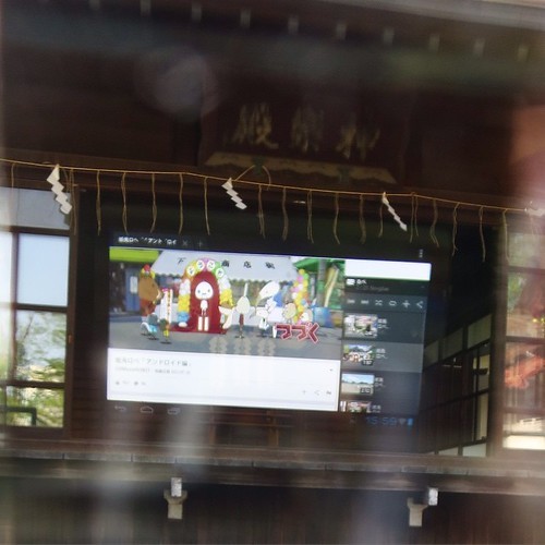 MOVERIOを外出先で_c0060143_19104977.jpg