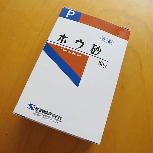 てづくりスライムを膨らませたらエライことになった_c0060143_21410300.jpg