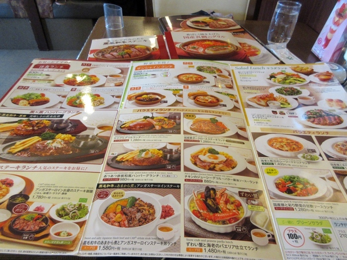 ロイヤルホスト 金曜日のサンシャインランチ お散歩アルバム 春爛漫 ロイヤルホスト 金曜日のサンシャインランチ お散歩アルバム 春爛漫