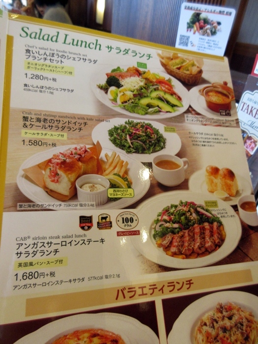 ロイヤルホスト 金曜日のサンシャインランチ お散歩アルバム 春爛漫 ロイヤルホスト 金曜日のサンシャインランチ お散歩アルバム 春爛漫