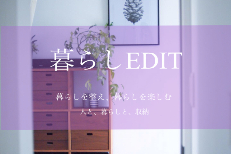 お片付けの目的を考えてみよう♪_d0343253_10255081.jpeg